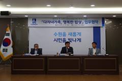 다자녀 가족 행복한 밥상 MOU3번 사진